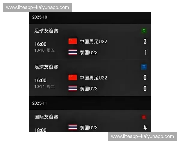 绝境重生？国足能否在马尼拉掀翻菲律宾，续写亚洲杯梦想